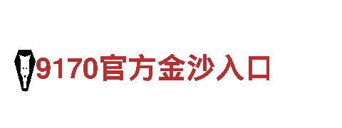 656娱乐彩清洁环保公司-专业环保服务供应商